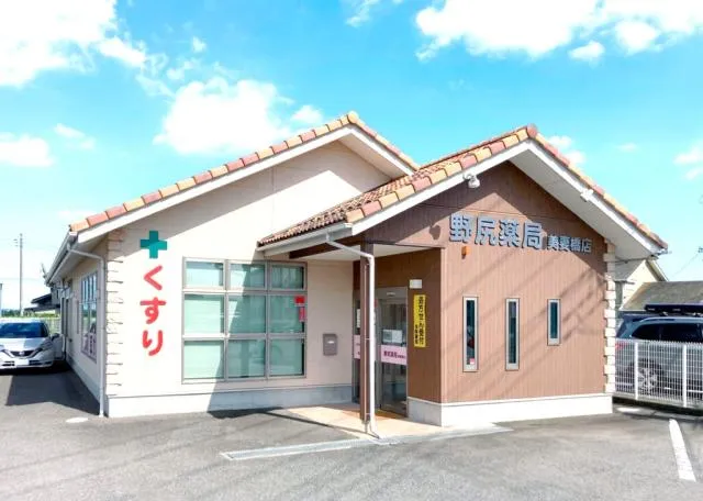 有限会社　サンメディカルの求人・転職情報