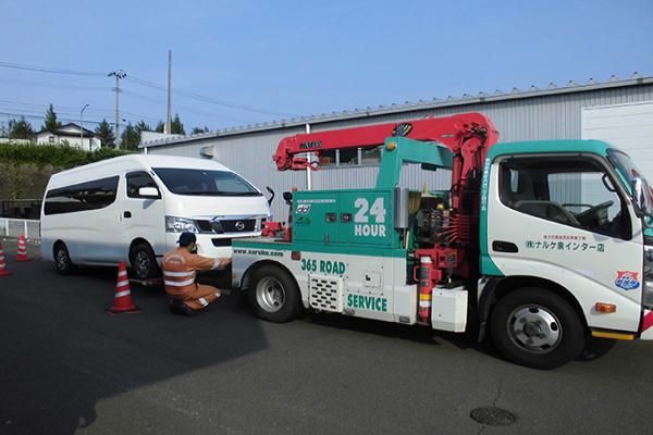 株式会社ナルケ自動車の求人・転職情報