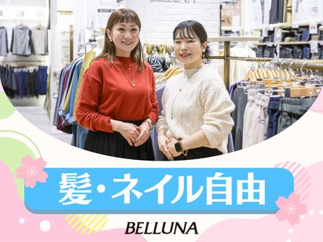 ベルーナユナイテッド　BELLUNA(ベルーナ)　イオンモール旭川駅前店のアルバイト・バイト求人情報-03