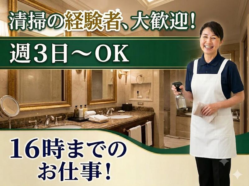 株式会社富士設備の求人・転職情報