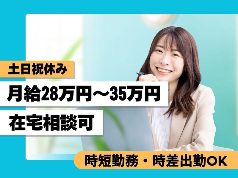 株式会社livesの求人・転職情報