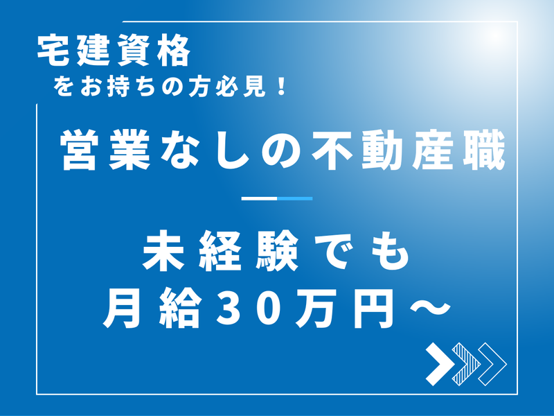 株式会社ディステックの求人・転職情報