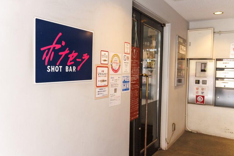 SHOT BAR ボナセーラのアルバイト・バイト求人情報-05