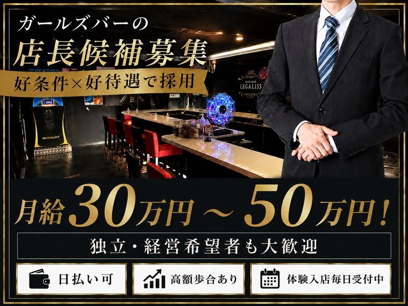 合同会社Linの求人・転職情報
