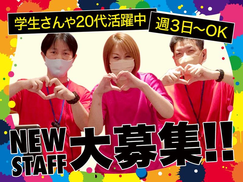 SEiYU　水海道店のアルバイト・バイト求人情報-01