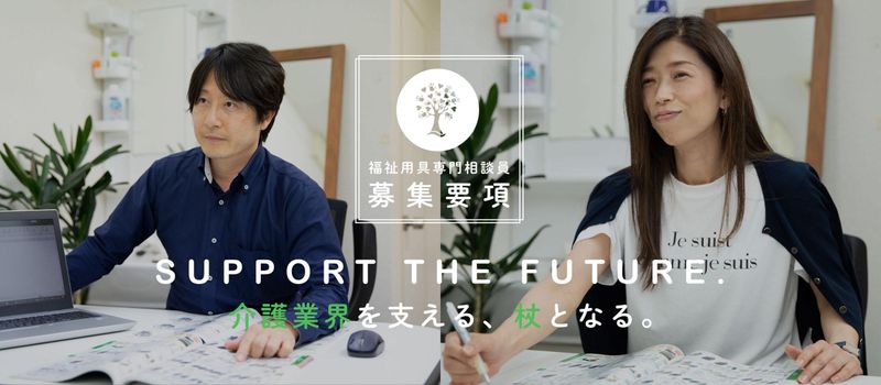 株式会社ティックのアルバイト・バイト求人情報-03