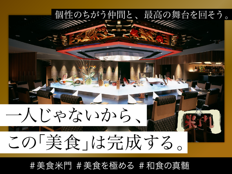 (株)ＤＤグループ