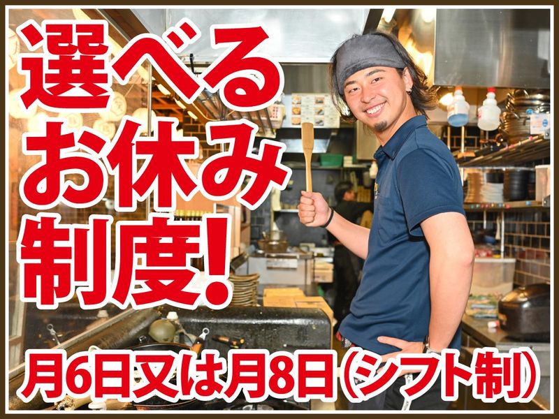 大衆酒場　ひとめぼれ　金山駅南口店のアルバイト・バイト求人情報-03