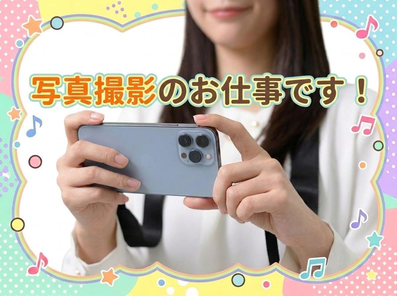 ホームトレードセンター株式会社の求人・転職情報