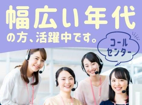 株式会社トップス(金沢市南町)YS01-110425-001のアルバイト・バイト求人情報-23