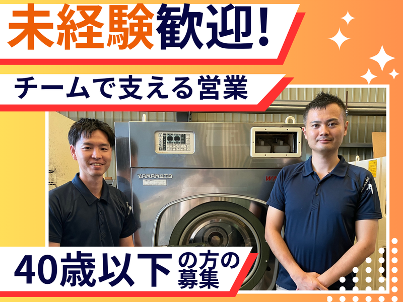 株式会社大橋製作所の求人・転職情報