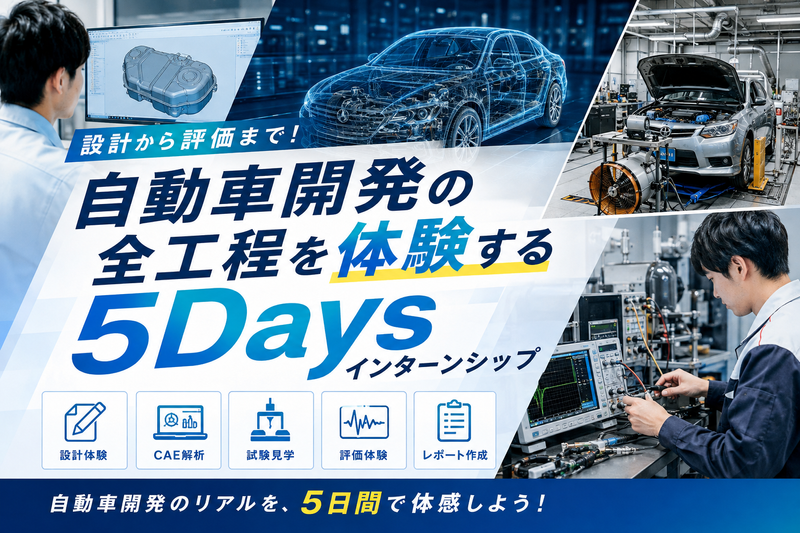 SRDホールディングス株式会社