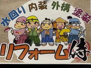 株式会社プライムのアルバイト・バイト求人情報-03