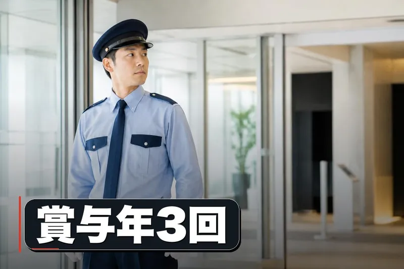 株式会社ダイキョウクリーン　埼玉の求人・転職情報