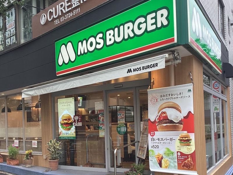 モスバーガー　都立大学店のアルバイト・バイト求人情報-04