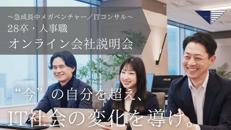 株式会社Dirbato