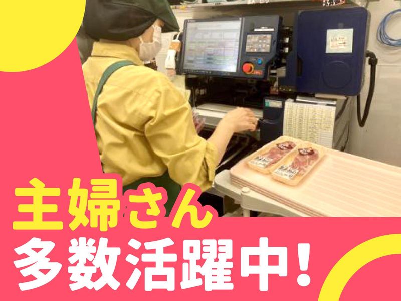 肉のあまいけ　土浦店のアルバイト・バイト求人情報-05