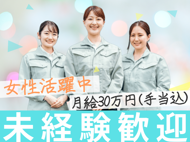 株式会社ランドモアの求人・転職情報