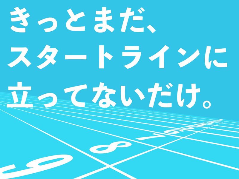 東急セキュリティ株式会社の求人・転職情報