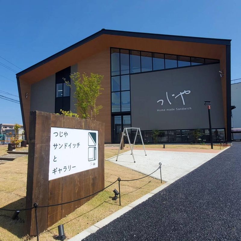 手作りサンドイッチの店つじやの求人情報
