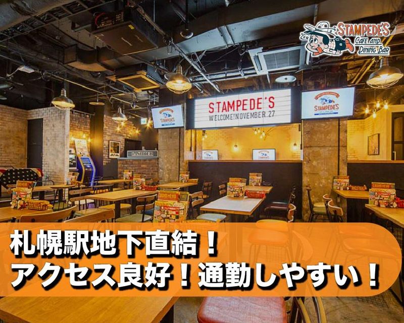 スタンピーズ・カフェ&ダイニングバーのアルバイト・バイト求人情報-02