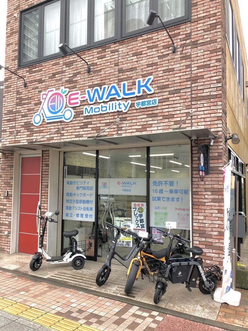 有限会社　ウオークの求人・転職情報