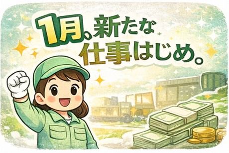 株式会社ヒューマンアイズの求人・転職情報