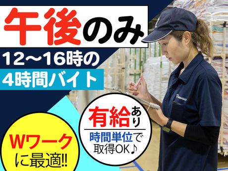 株式会社ヤマシタ