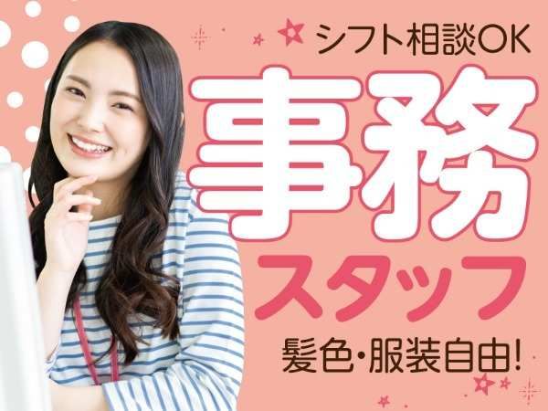 トランスコスモス株式会社の求人・転職情報