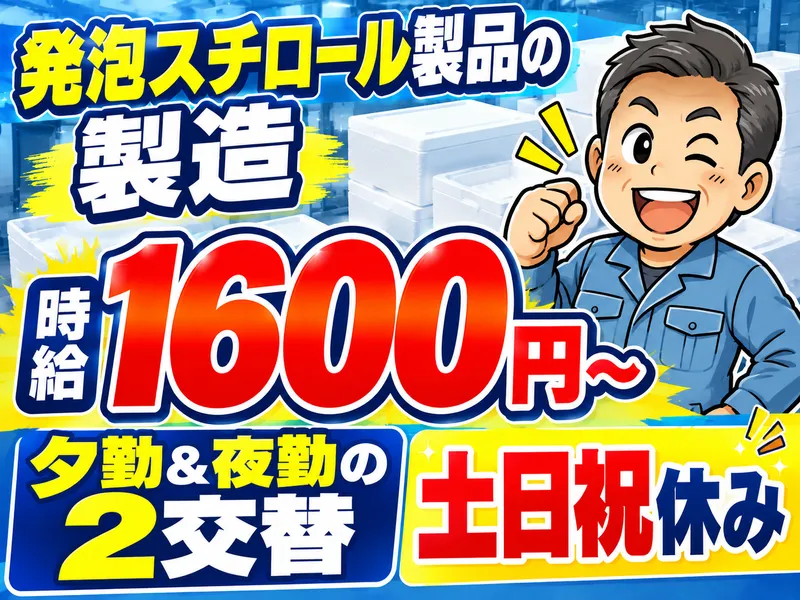 株式会社グロップエスシー