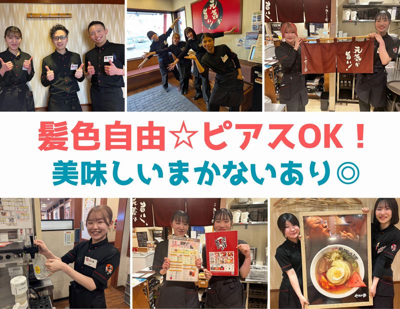 焼肉冷麺やまなか家　前沢店/株式会社三樹商事のアルバイト・バイト求人情報-02
