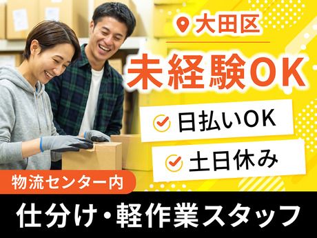 スマイルサービス株式会社のアルバイト・バイト求人情報-15