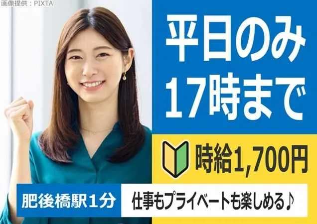 トランスコスモス株式会社の求人・転職情報