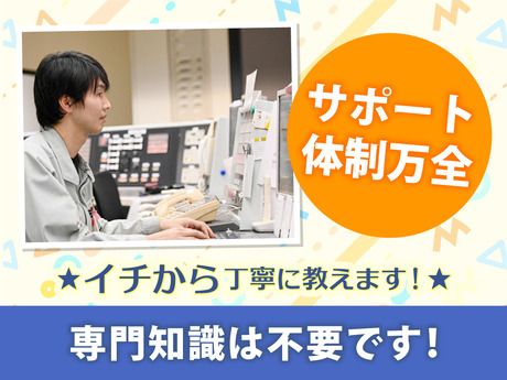 TMC　明石クリーンセンターのアルバイト・バイト求人情報-02
