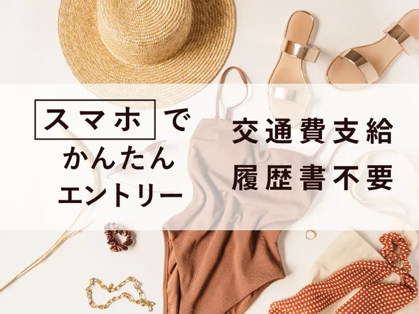 株式会社アクトブレーンのアルバイト・バイト求人情報-18