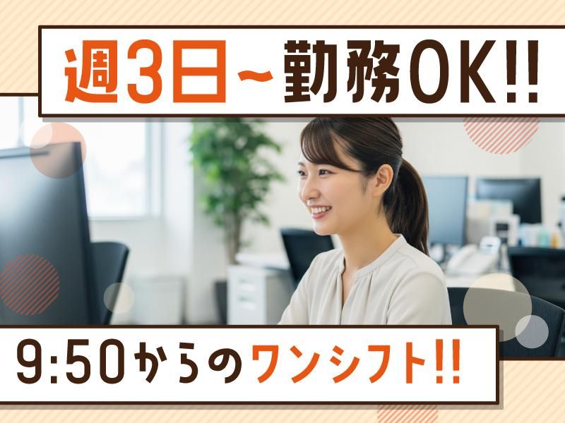 トランスコスモス株式会社の求人・転職情報
