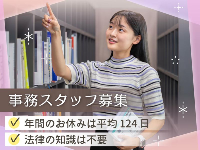 株式会社スタイル・エッジの求人・転職情報