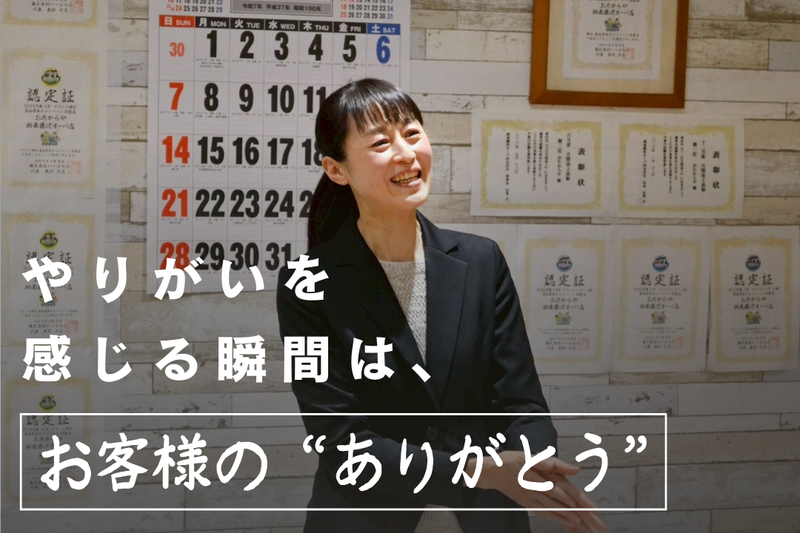 合同会社プレップ湘南の求人・転職情報
