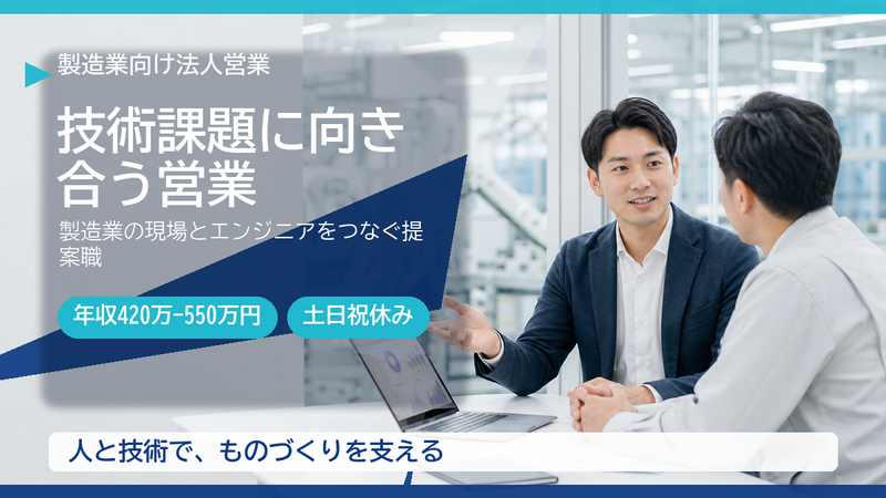 トーテックアメニティ株式会社　川崎事業所の求人・転職情報