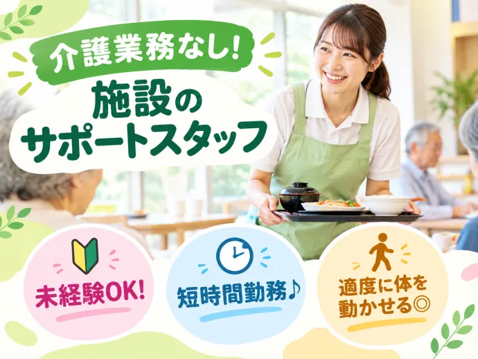 株式会社NCIのアルバイト・バイト求人情報