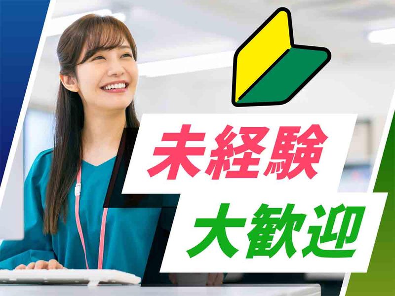 株式会社ウイルテックのアルバイト・バイト求人情報-24