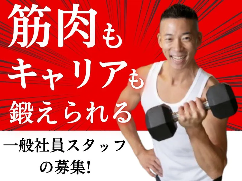 株式会社エスワイフードの求人・転職情報