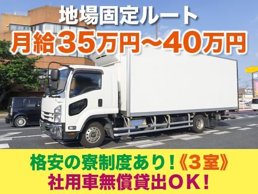 株式会社ＯＴＯＷＡの求人・転職情報