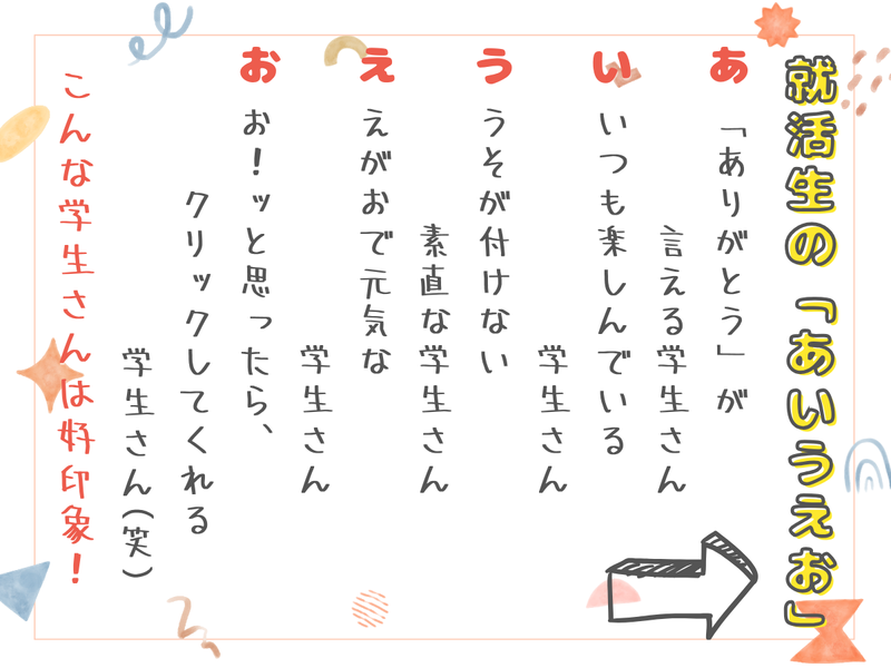 社会福祉法人平徳会