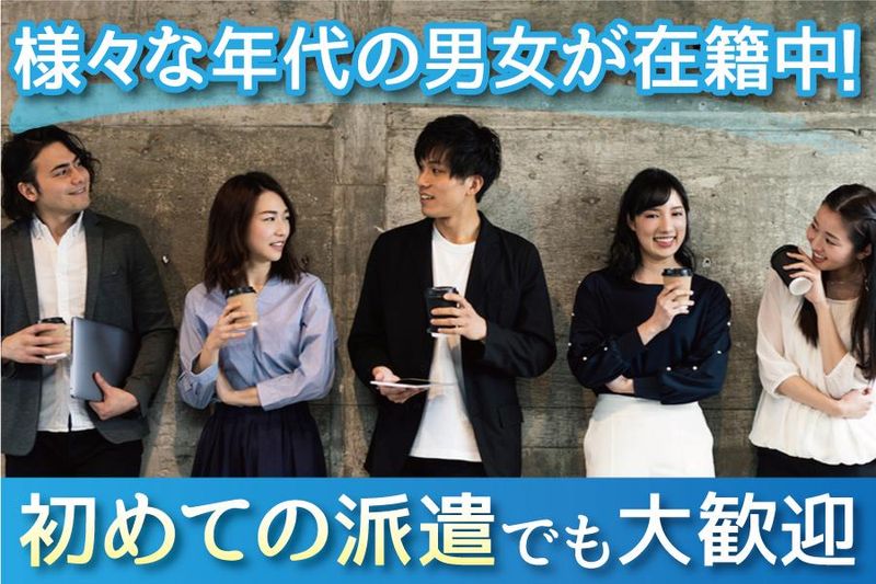 株式会社プログレスのアルバイト・バイト求人情報-02