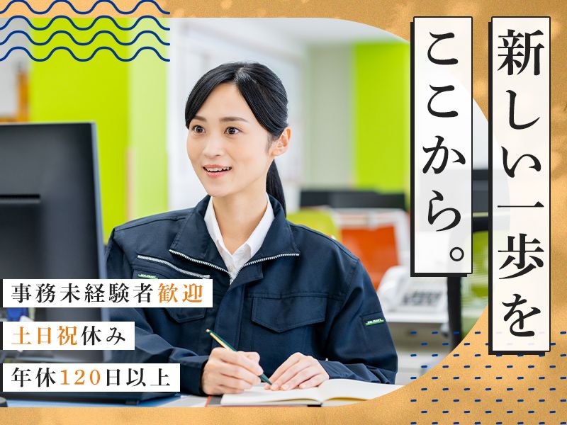 株式会社ニトロ-0002の求人・転職情報