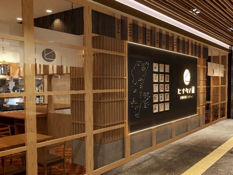 ヒナタノ蔵 宮崎料理とじとっこ JRJP博多ビル店のアルバイト・バイト求人情報-03