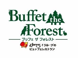 ブッフェ　ザ　フォレスト　ららぽーと　tokyo-bay店のアルバイト・バイト求人情報-06
