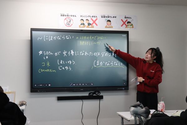 ファースト・スタディ日本語学校　大阪本校の求人・転職情報