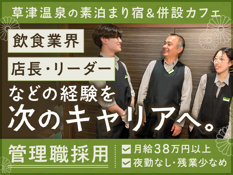 株式会社ニューコーポレーションの求人・転職情報